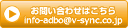 お問い合わせはこちら お問い合わせはこちら